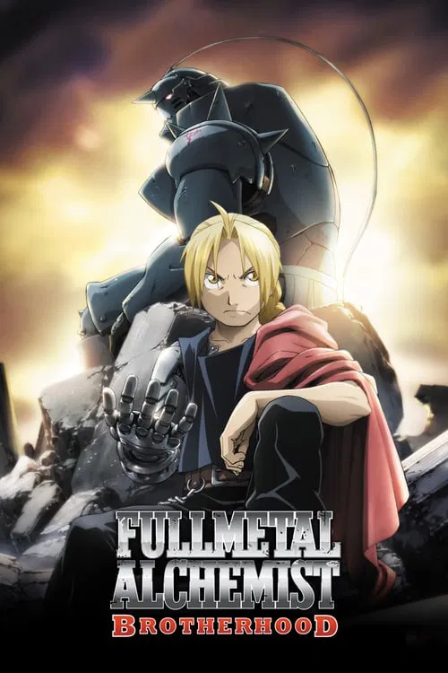 أنمي Fullmetal Alchemist: Brotherhood مترجم كامل