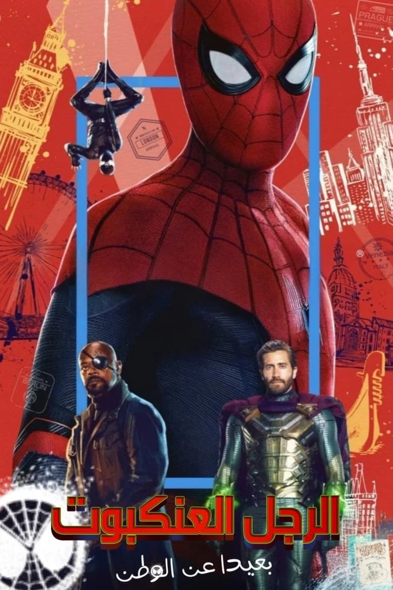 فيلم Spider-Man: Far From Home مترجم اون لاين