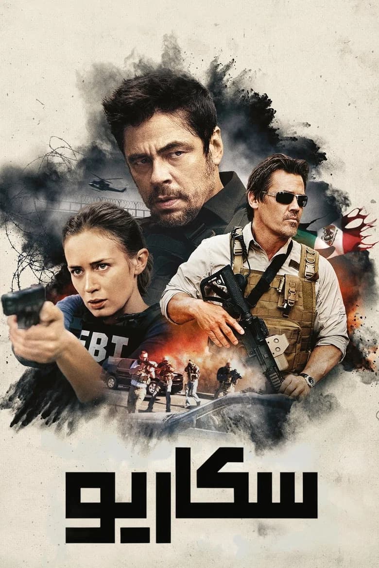 فيلم Sicario مترجم اون لاين
