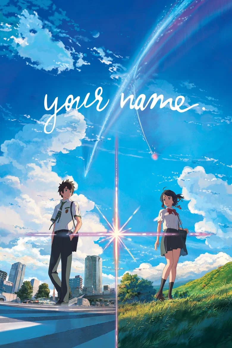 بوستر فيلم Your Name.